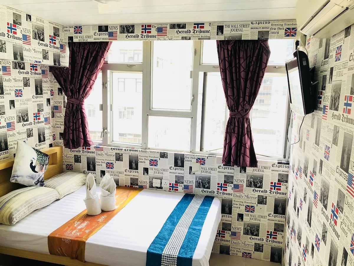 Traveller'S Hostel Χονγκ Κονγκ 0*,  Κίνα