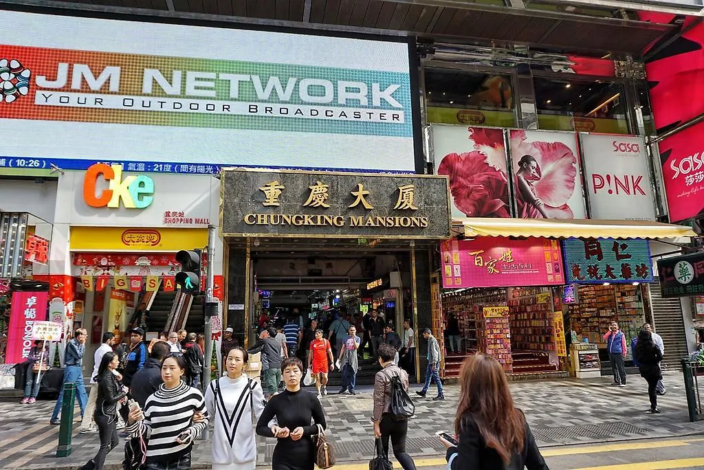 Traveller'S Hostel Hong Kong